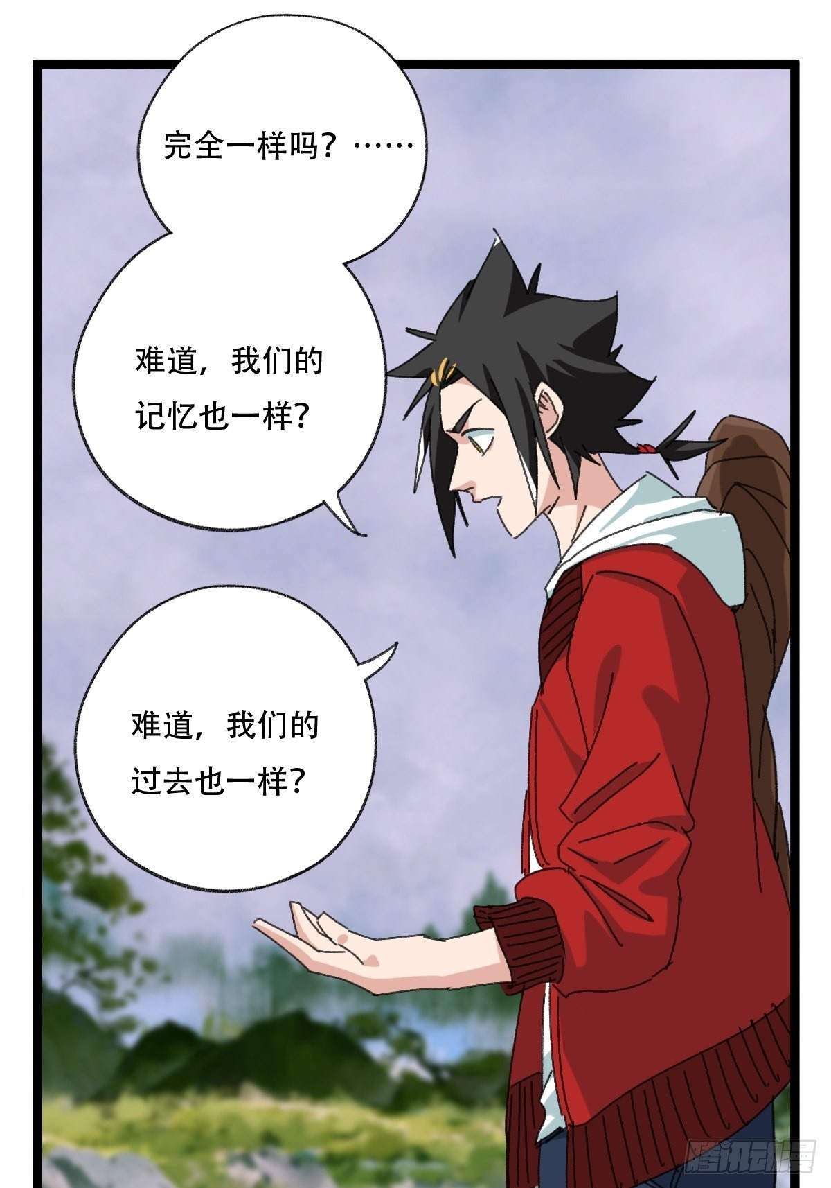 98，终极BOSS？（中）38
