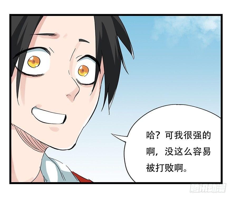 第二十一层（中）13