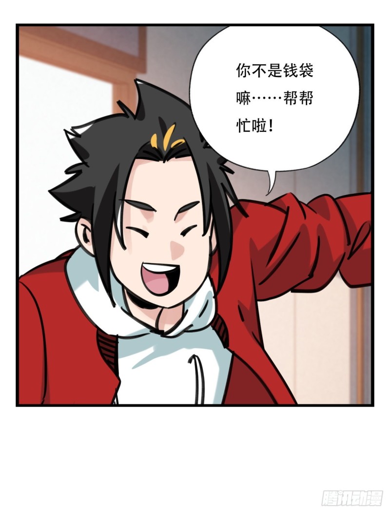 六十一，体能测试（中下）40