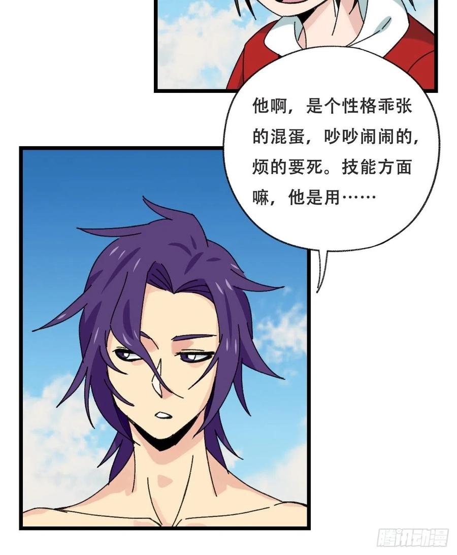 85，木偶师·乙（上）4