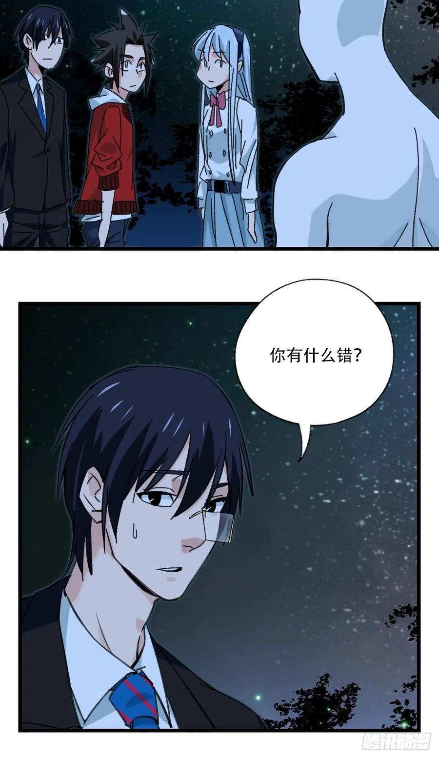 ？？，来自妈妈的“帮助”（中下5