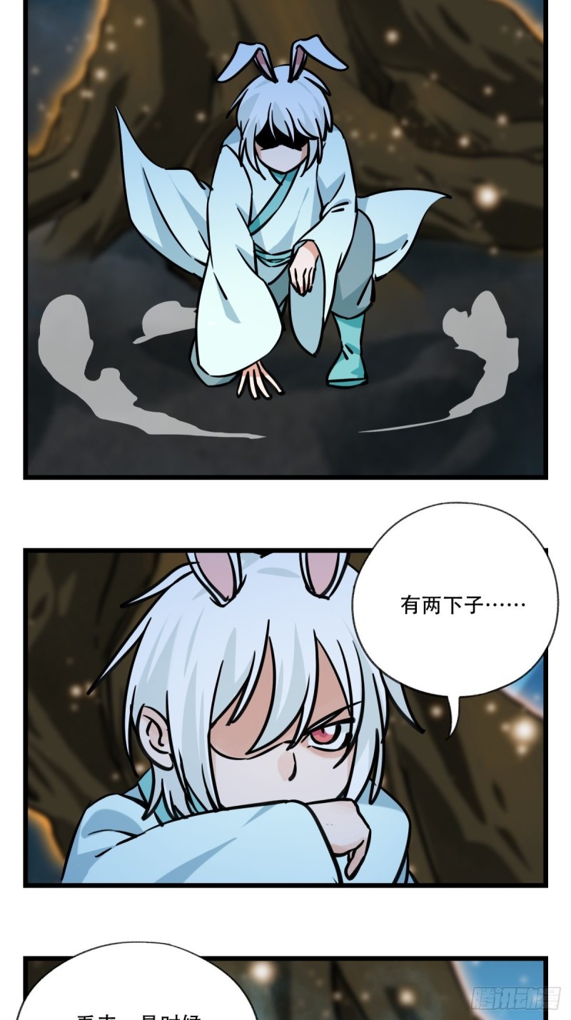 六十六，嫦娥玉兔（九）13