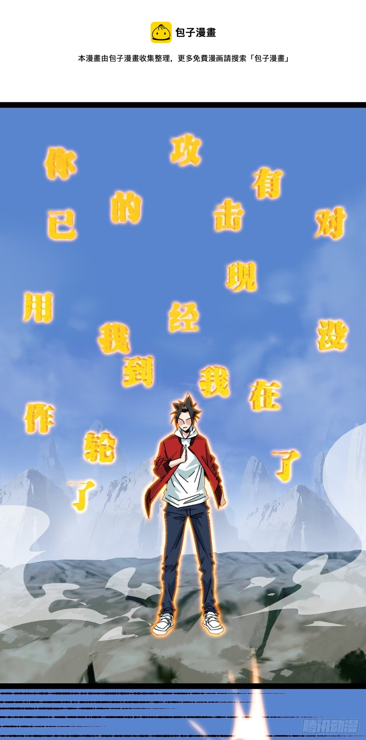 94， 世界的尽头（十八）0