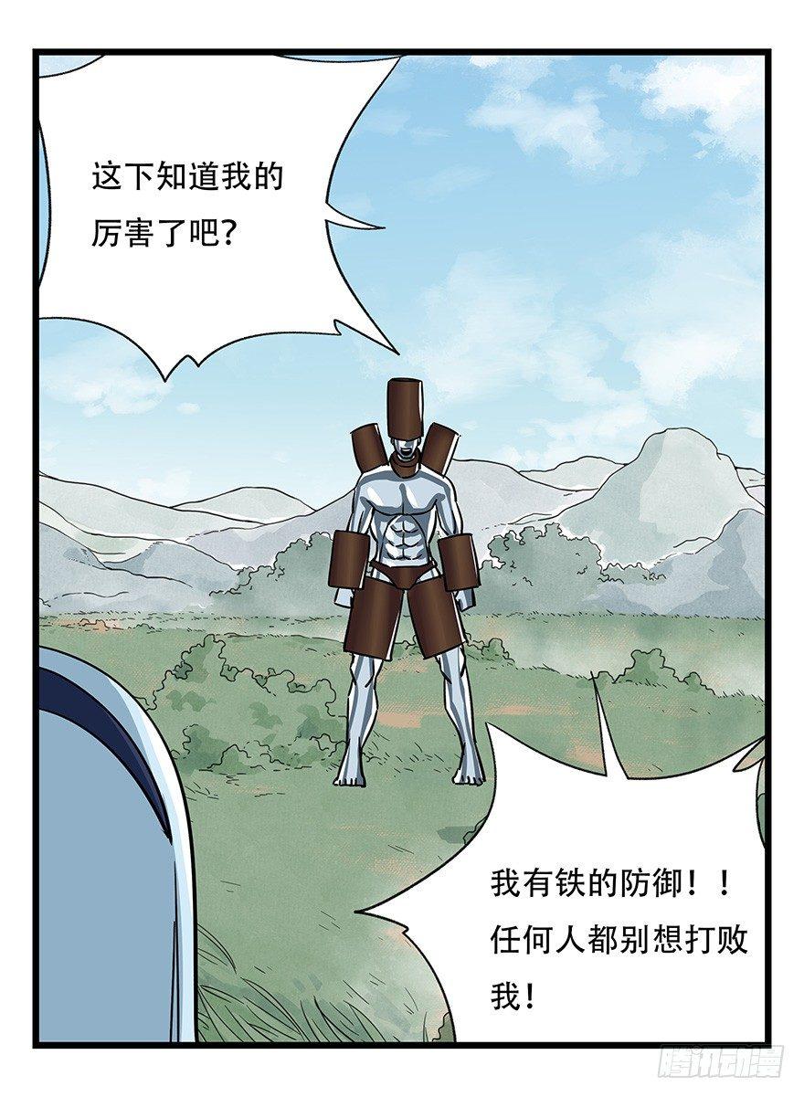 第四十七层（上）43
