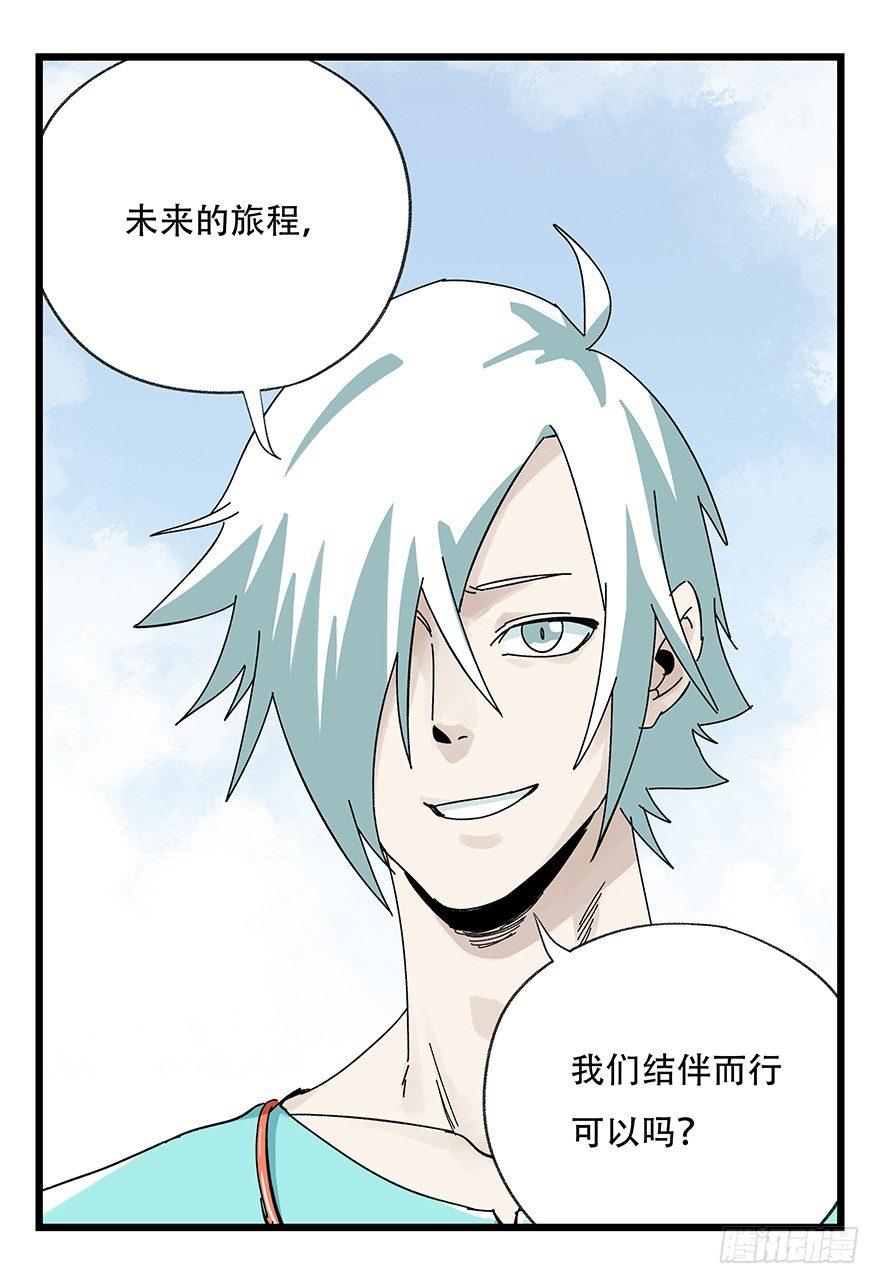 第四十二层（二）6