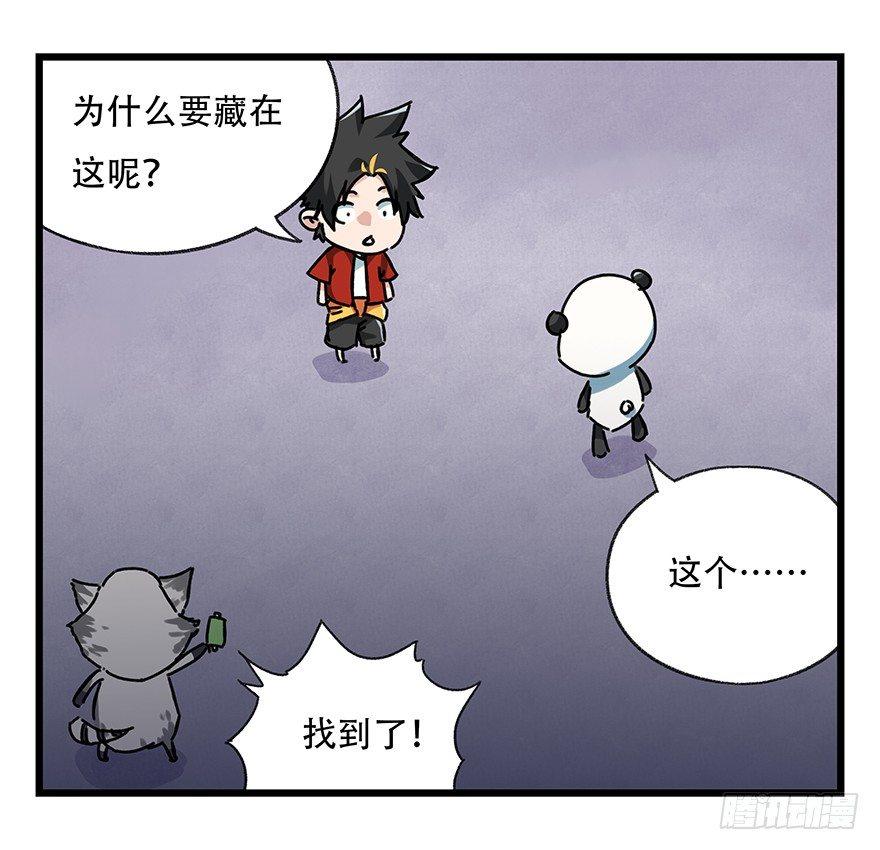 第十七层（中上）5