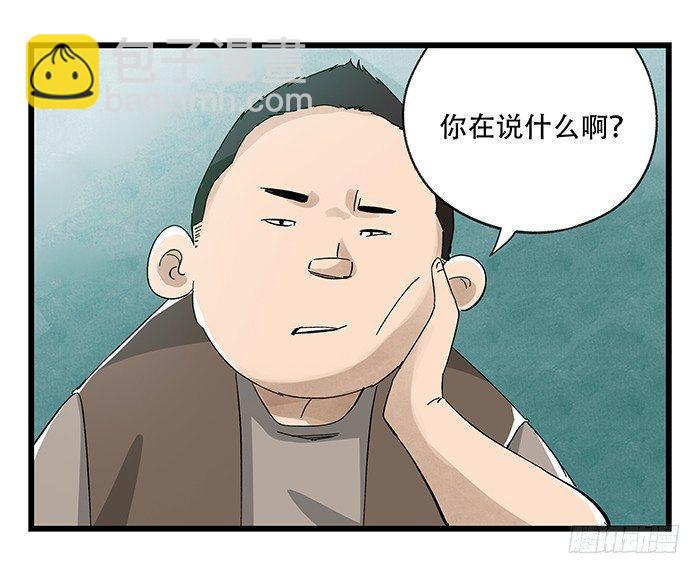 第二十三层（上）18