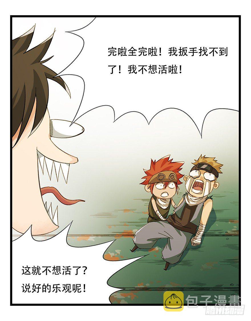 六，大发明家（中）1