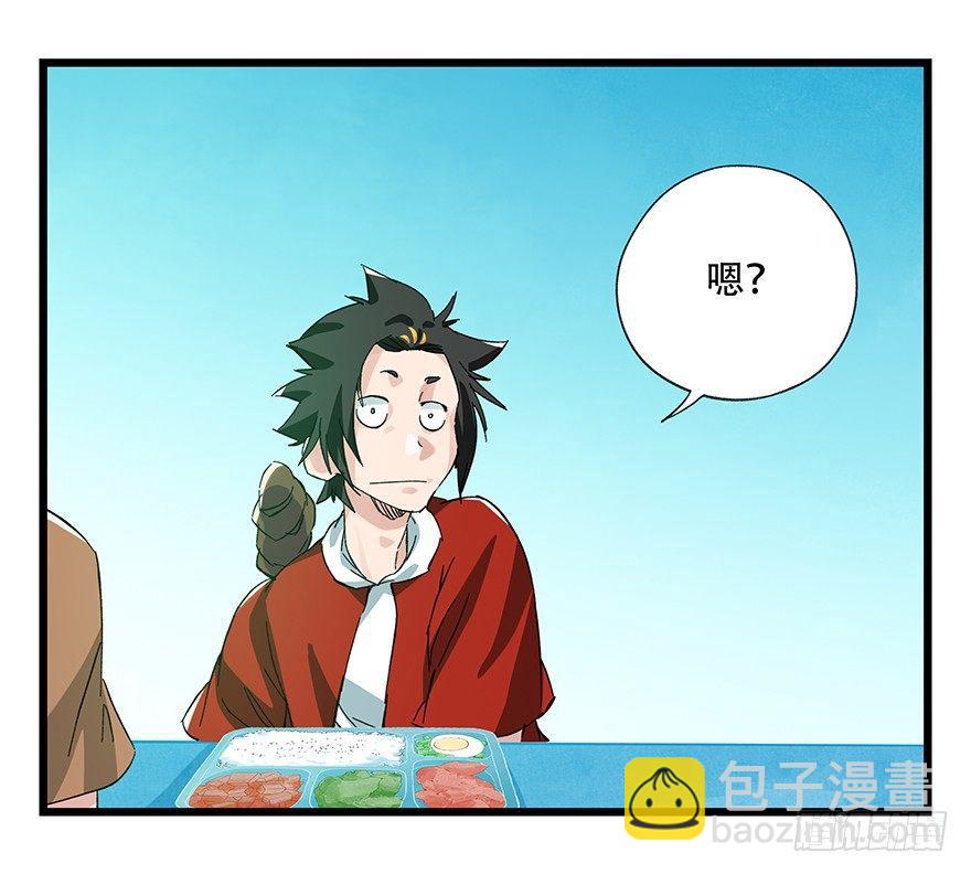第三十层（一）25