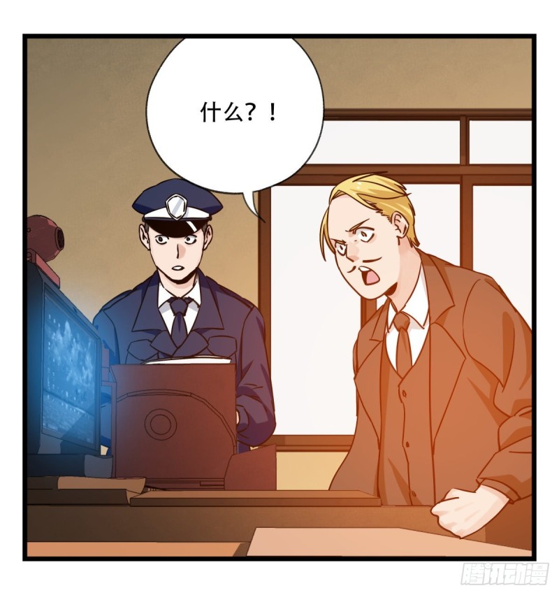 五十八，变态警长（下）3