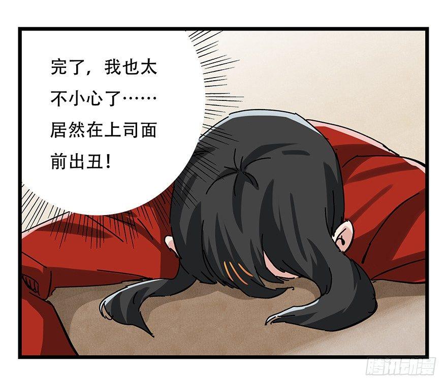 第十六层（中）45