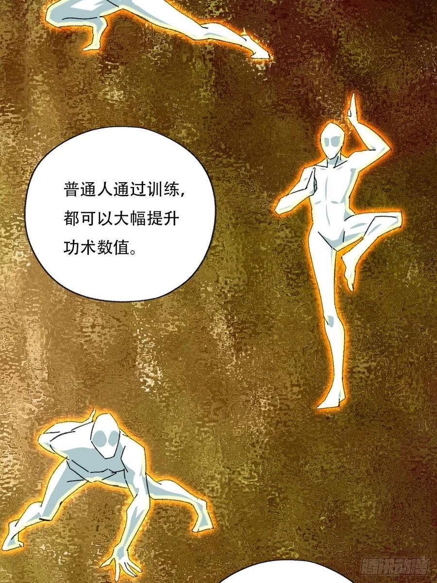 82，来自妈妈的“帮助”（下）28