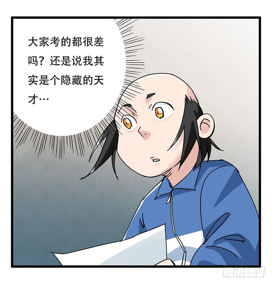 第三十三层（中中上）14