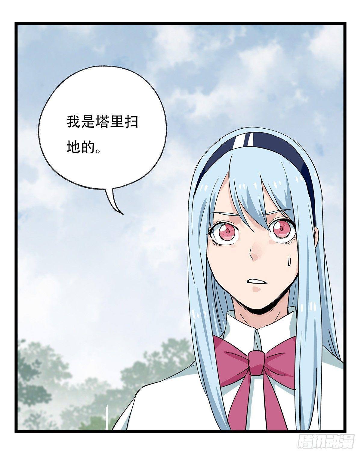 第五十一层（上）42