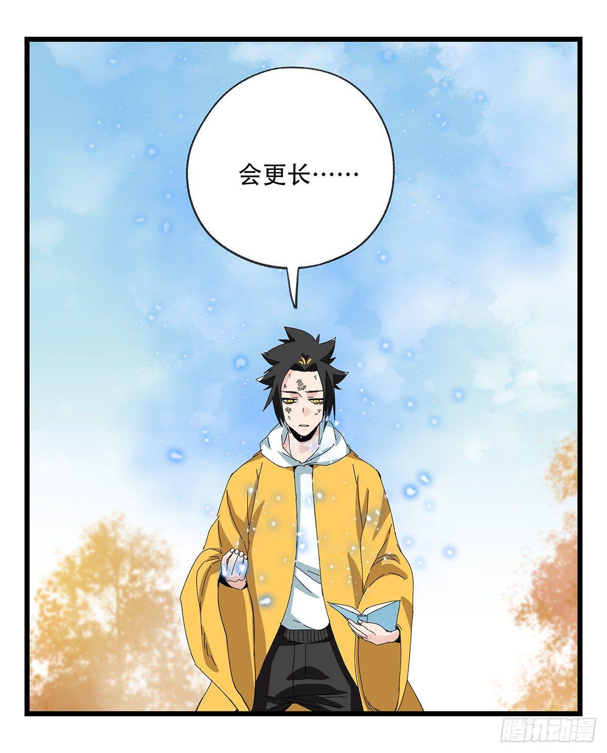 第五十层（十二）29