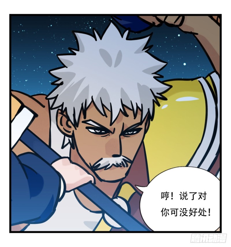 六十六，嫦娥玉兔（六）1