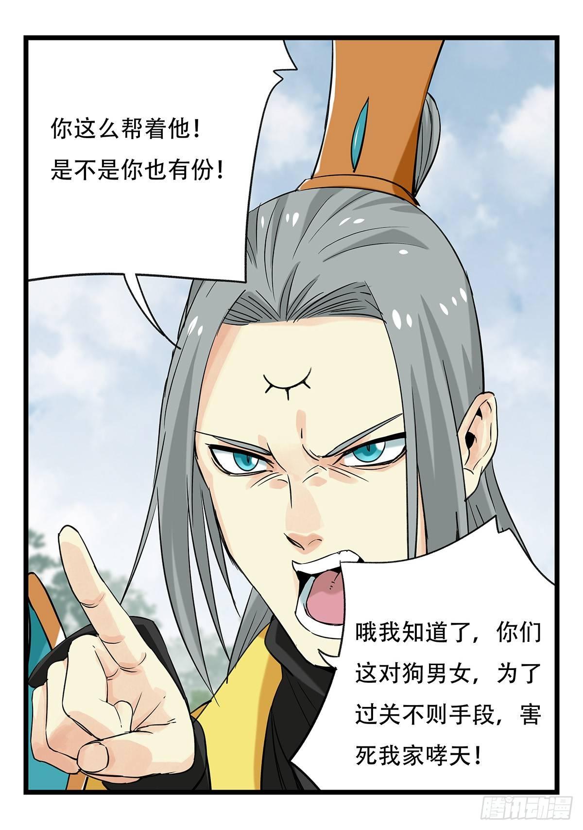 第五十一层（上）52