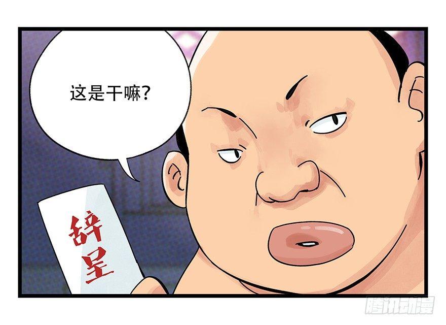 第四十二层（二）38