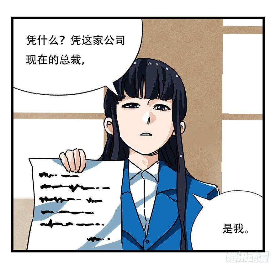 第十八层（上）26