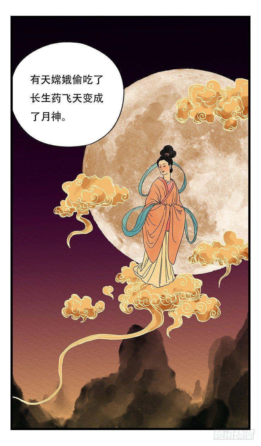第四十五层（下）12