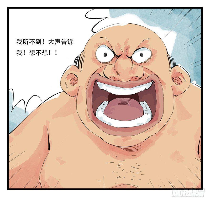第零层（下）2