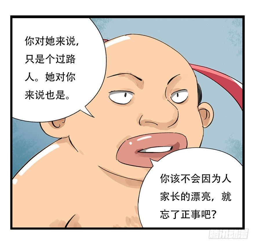 七，……56