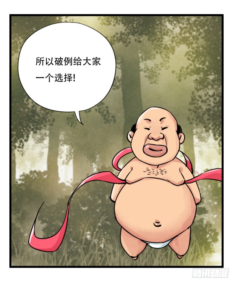 五十八，变态警长（中上）8