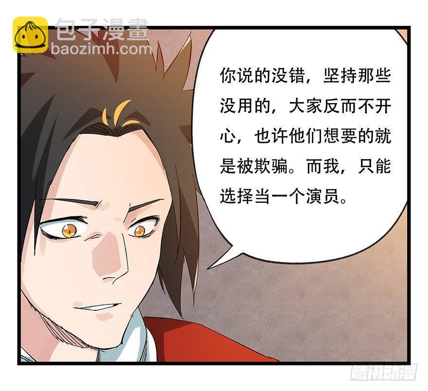 第二十一层（下）41