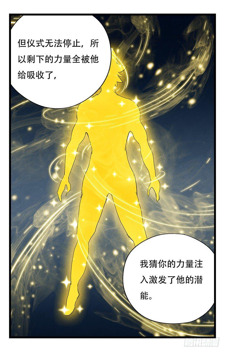 第三十层（九）73