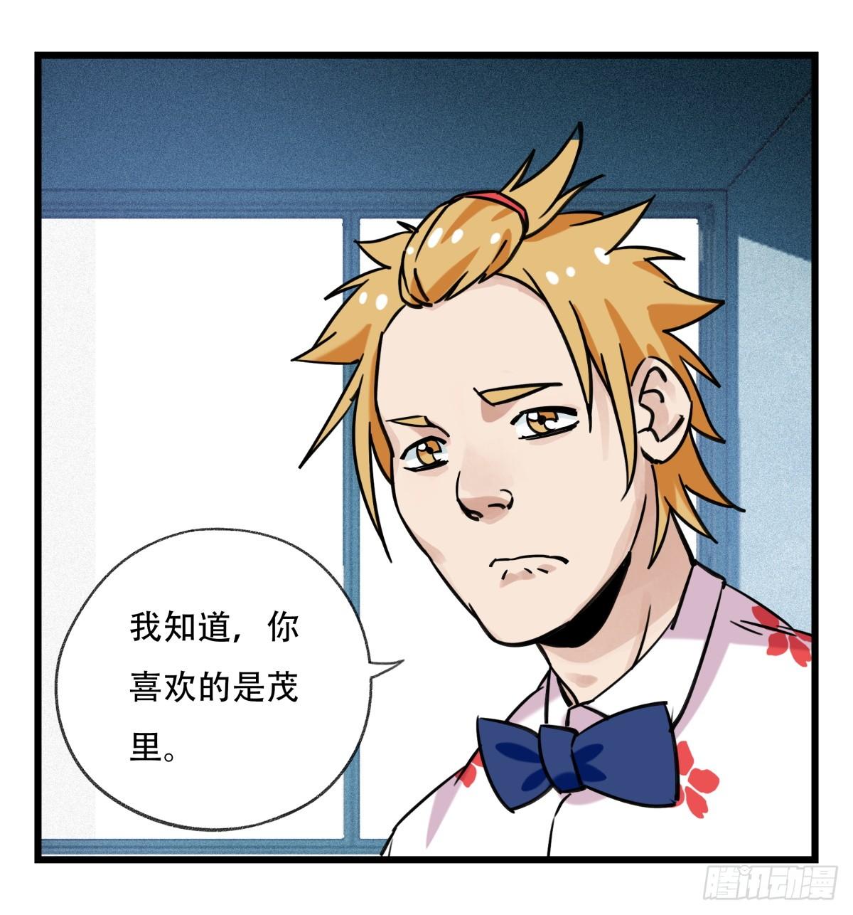 第五十五层（中下）40