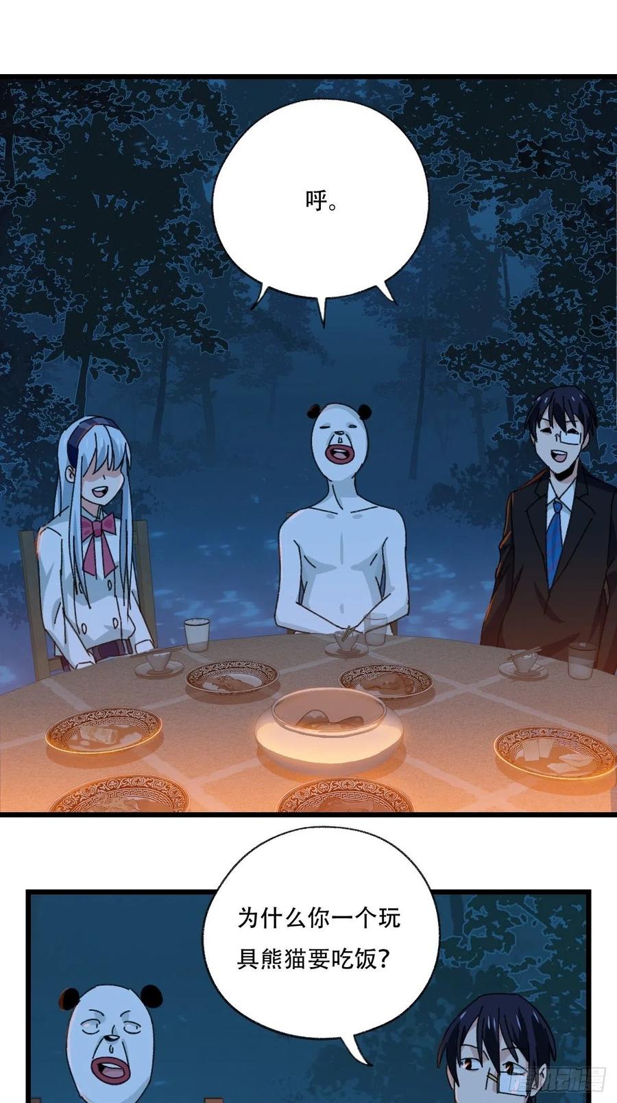 ？？，来自妈妈的“帮助”（中上11