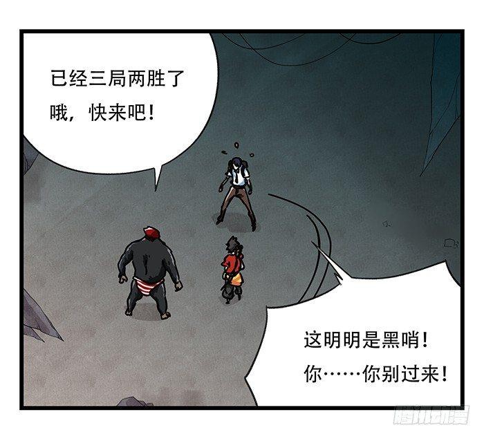 第十八层（中）33