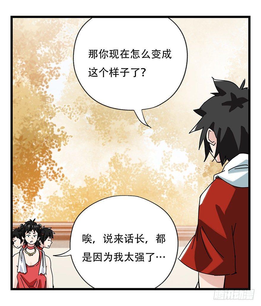 第三十六层（上）27