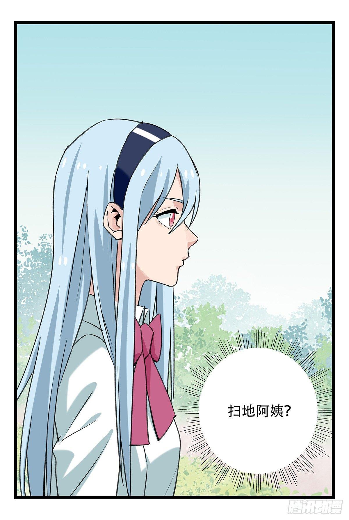第五十二层（上）21