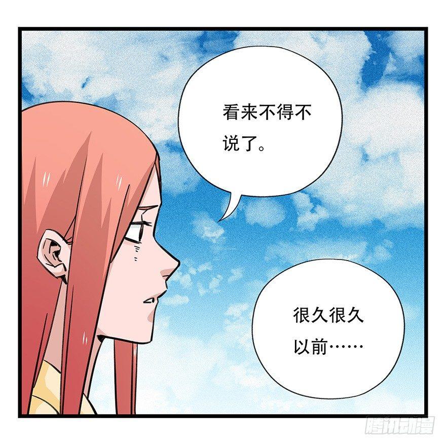 第四十五层（下）7