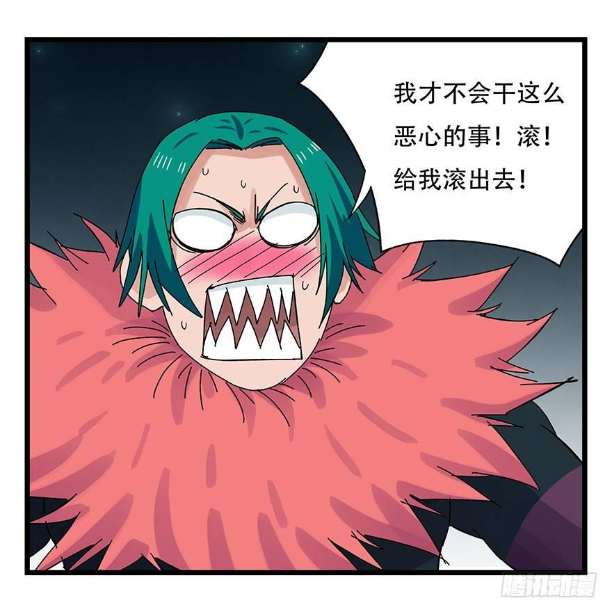 第二十六层（下）45