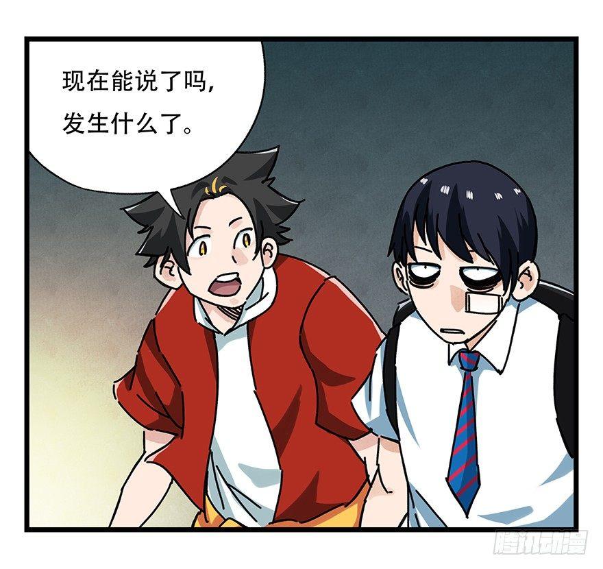 第十八层（下）23