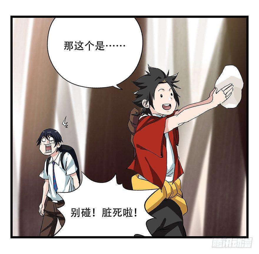 第二十七层（中上）7