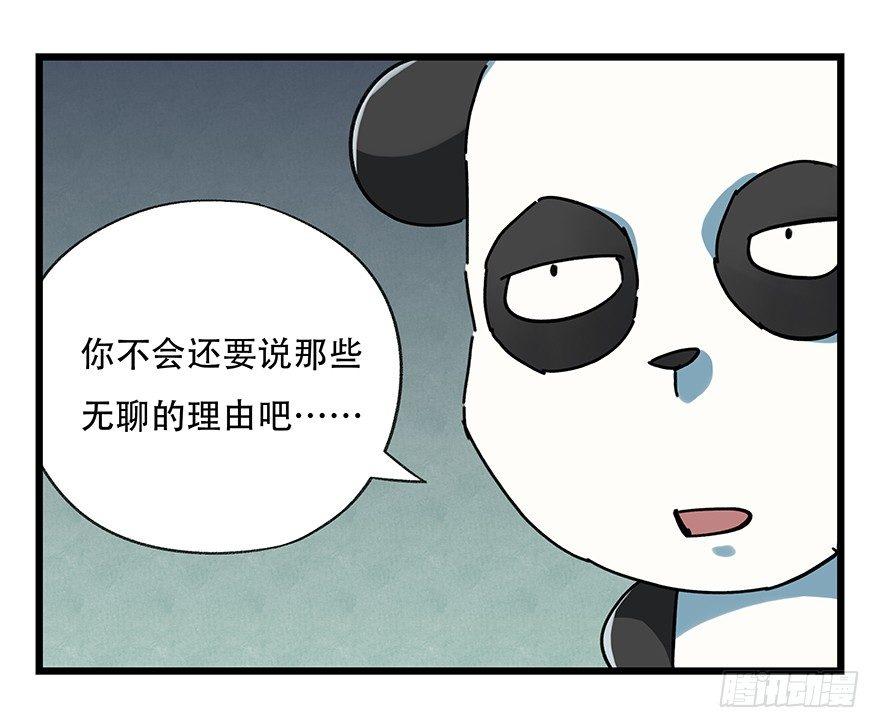 第十七层（中上）33