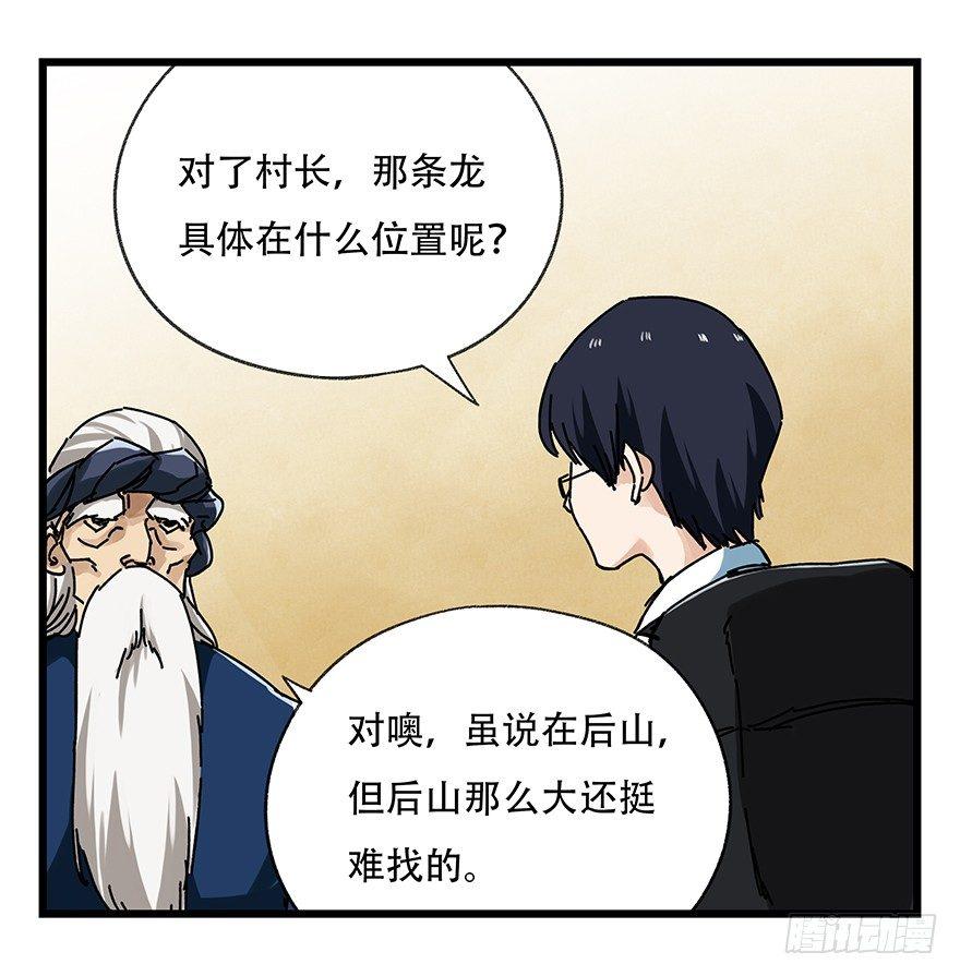 第二十层（中上）29