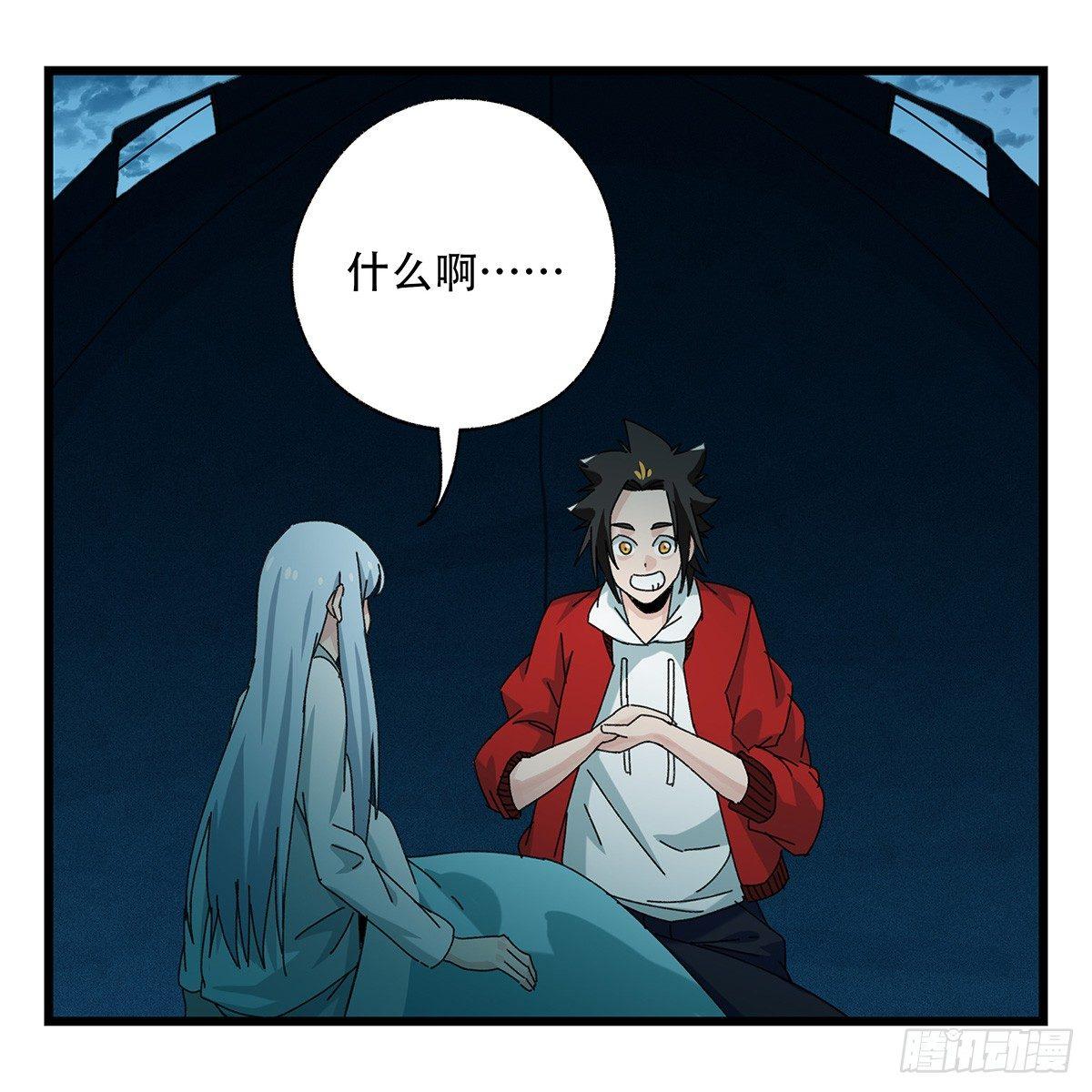 第五十二话（中上）44
