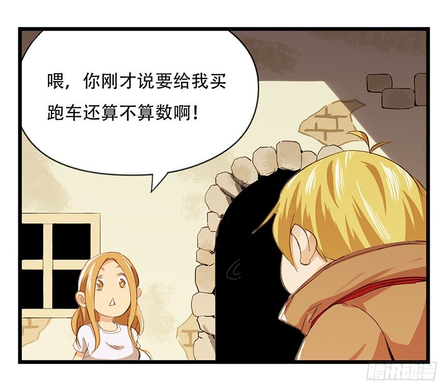 五，艺术小镇（中）33