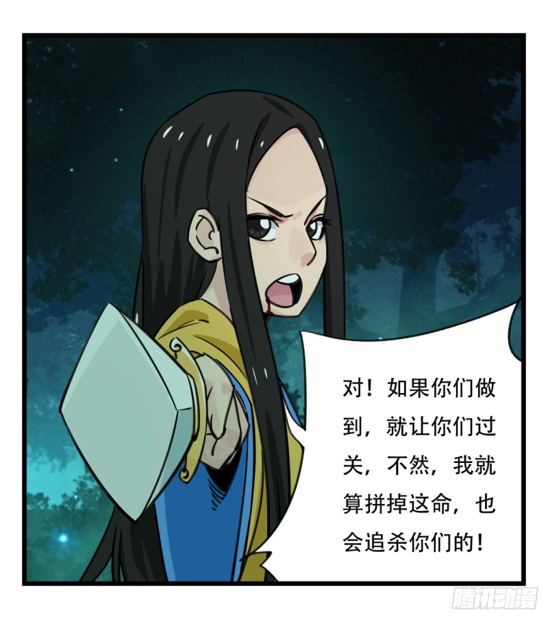 六十四，吸血鬼帝国（上）27