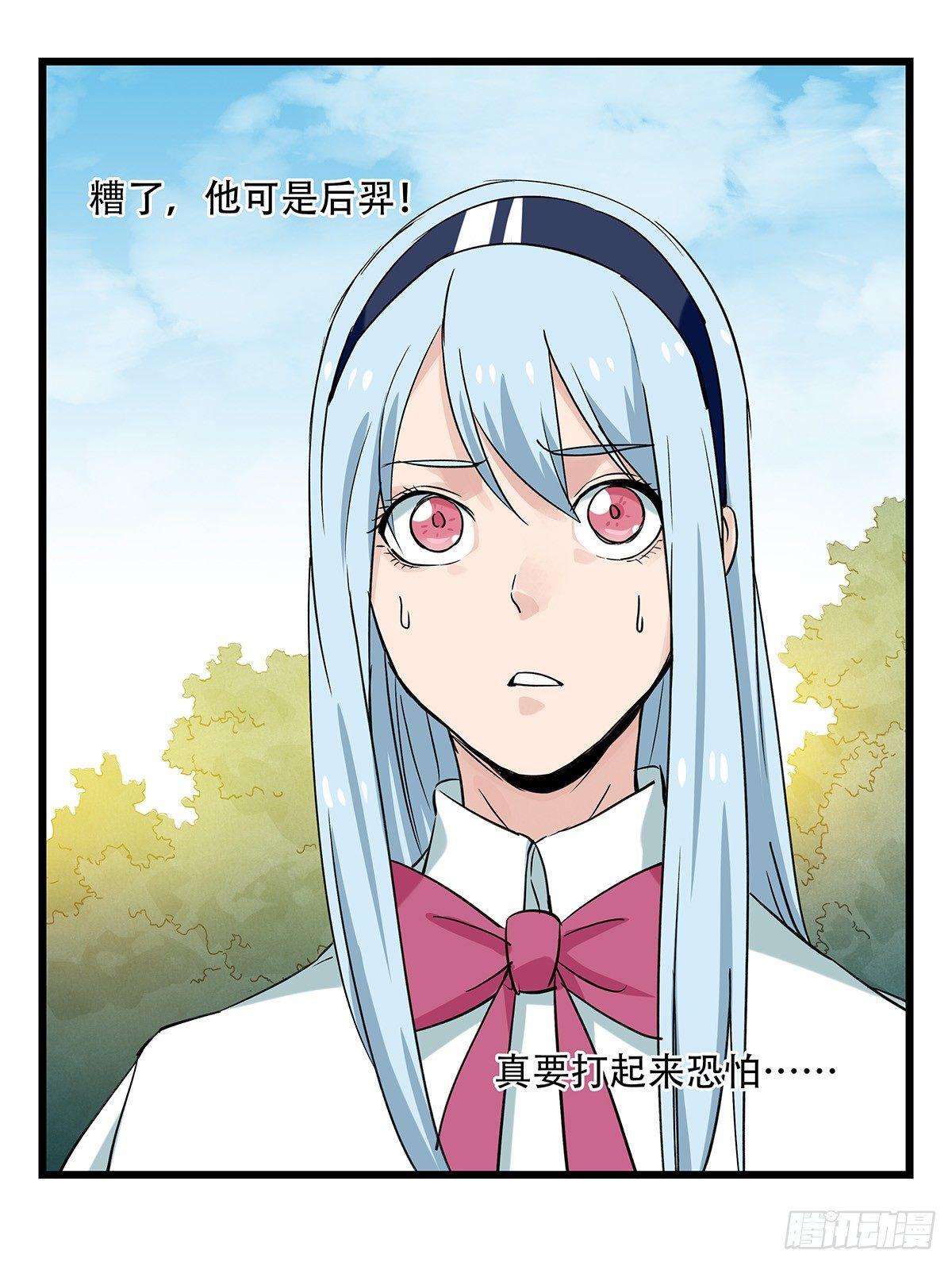 第五十一层（中）25