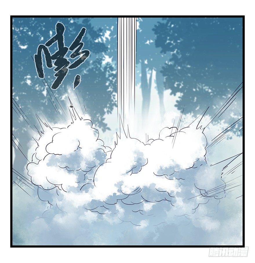 第三十层（八）44