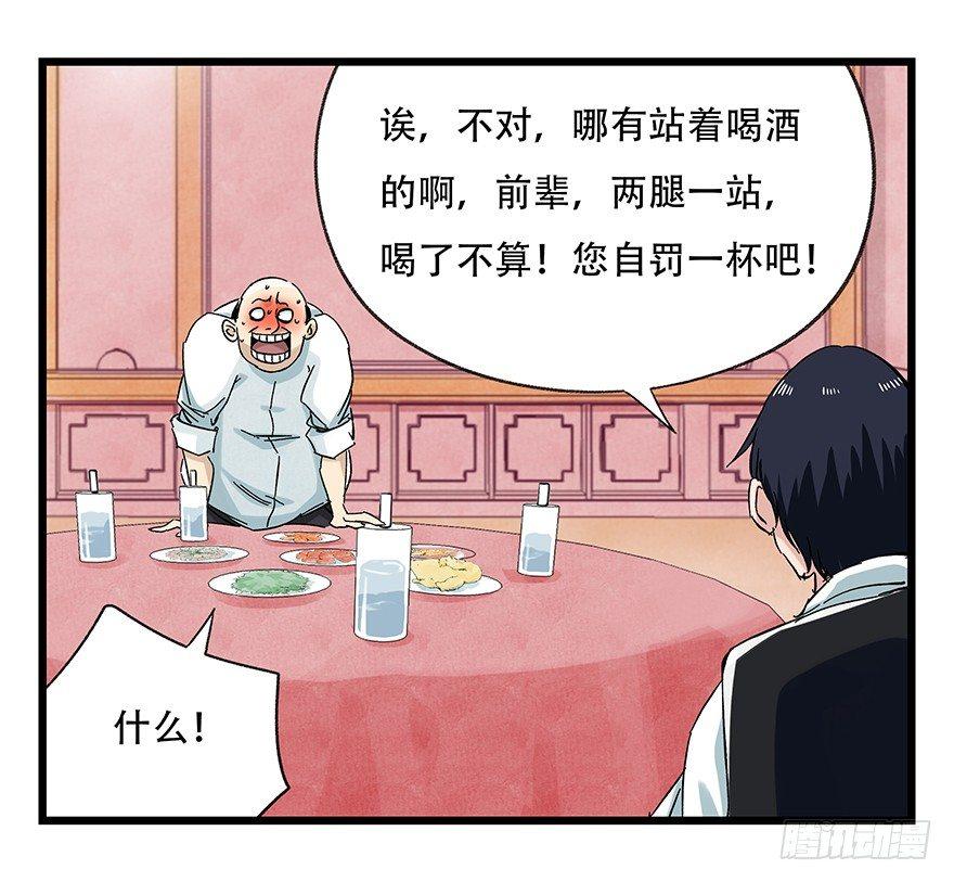 第二十四层（下）18