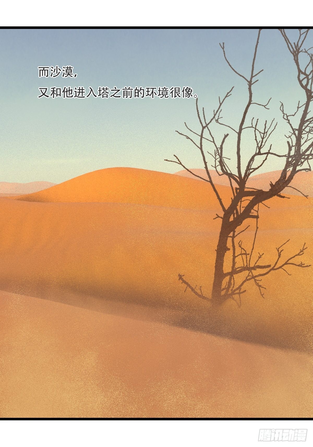 99，空（下）40