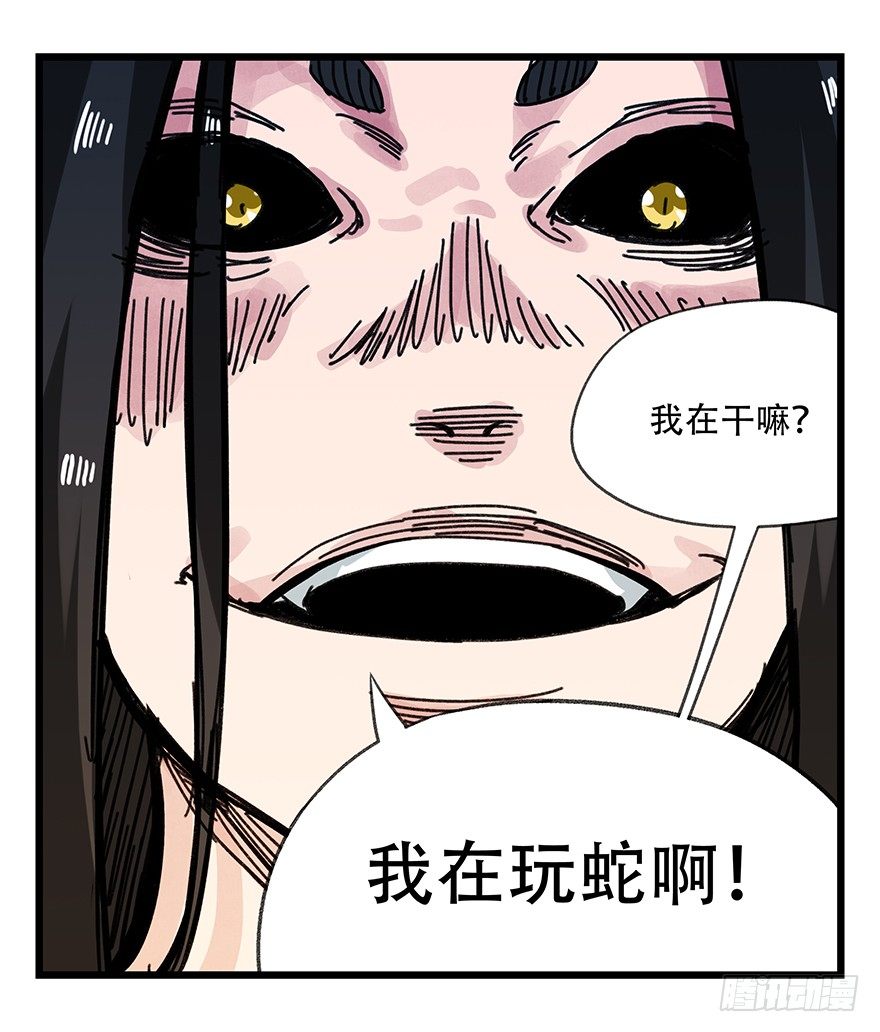 十，法海（中）55