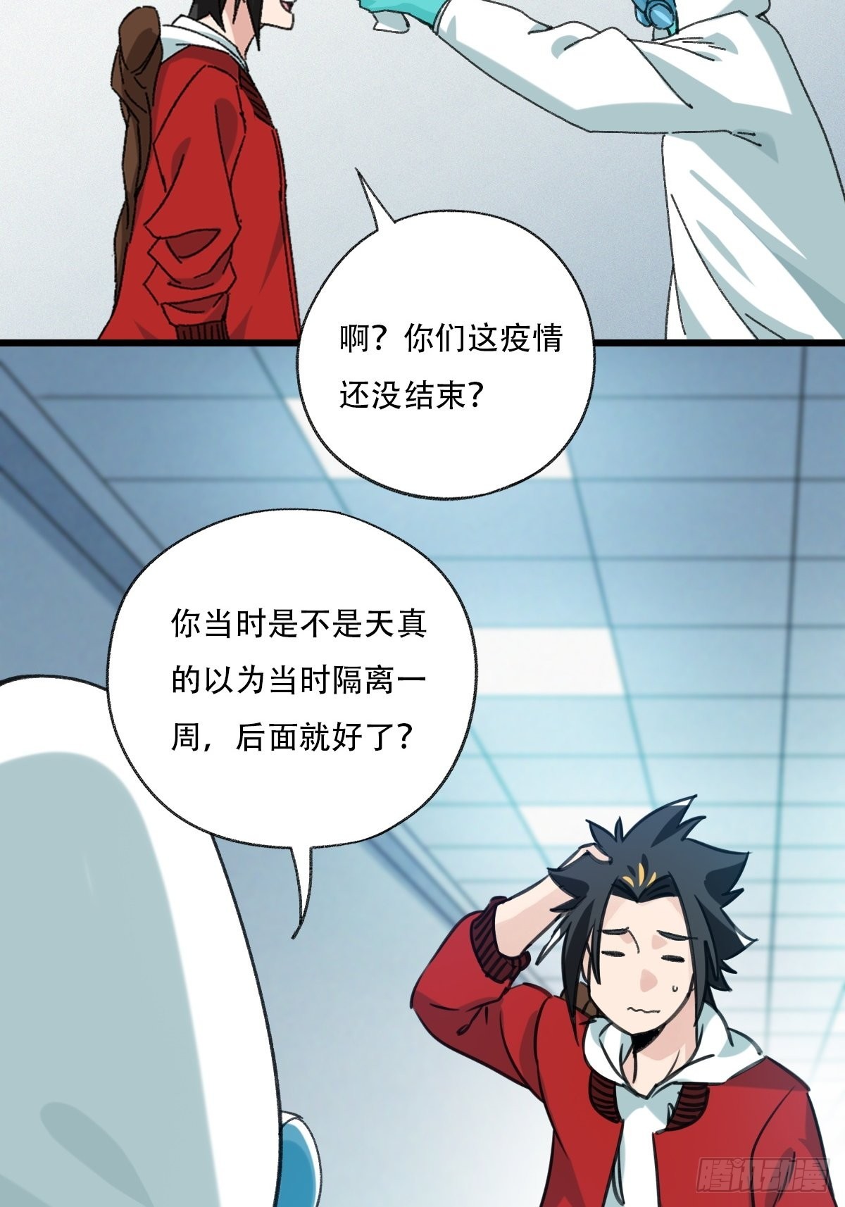 100，顶层（八）14