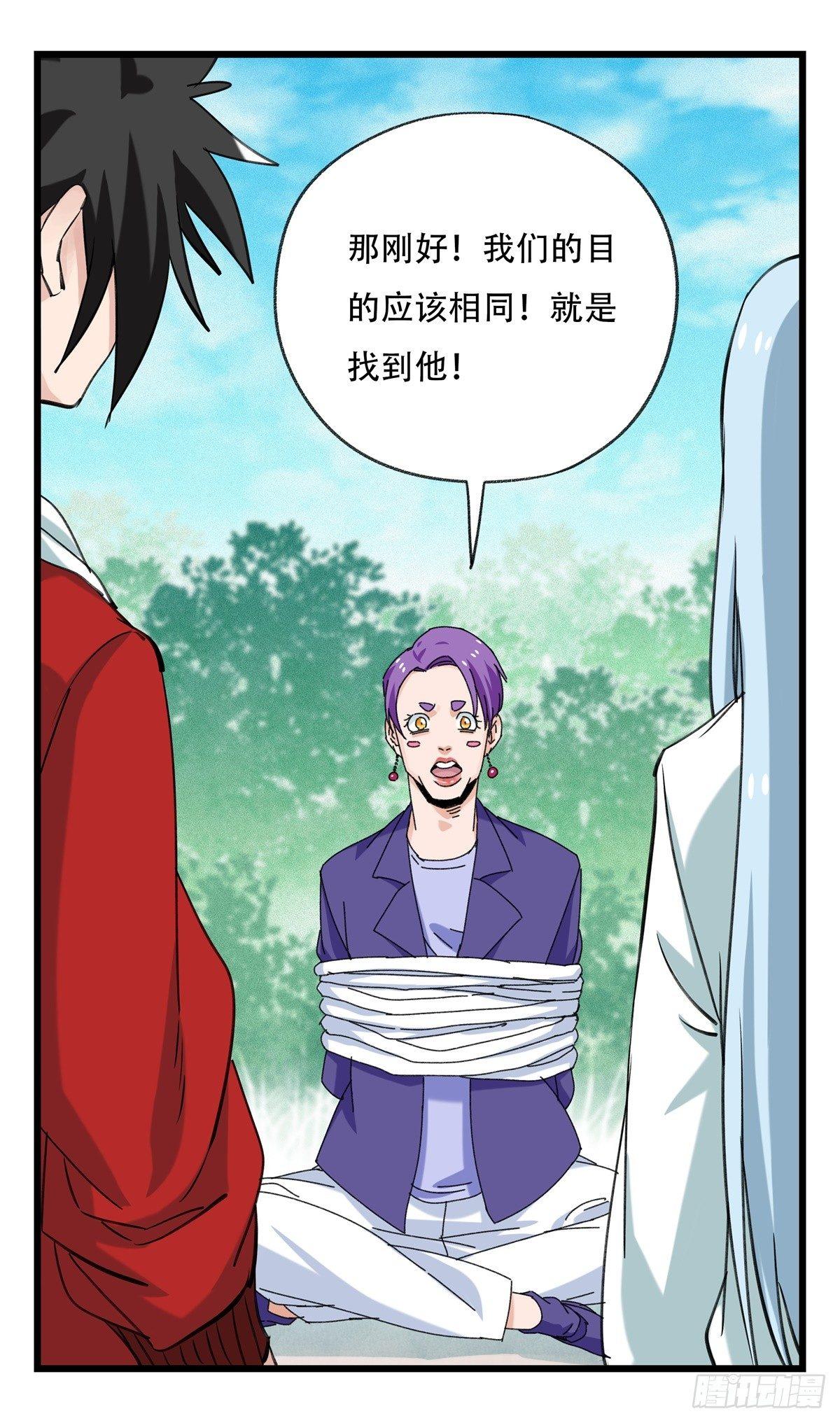 第五十二层（中）25